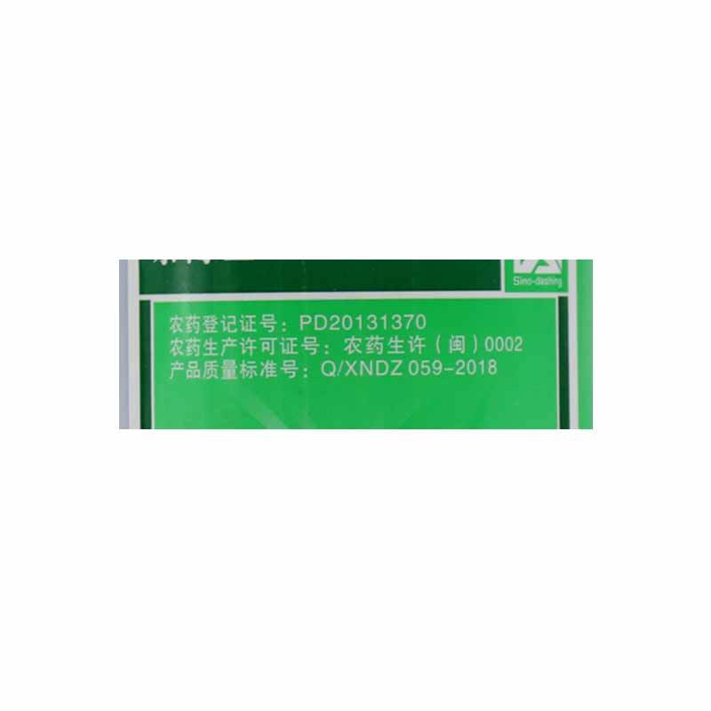 茶博士15.6%阿维菌素丁醚脲茶小绿叶蝉茶毛虫茶尺蠖小菜