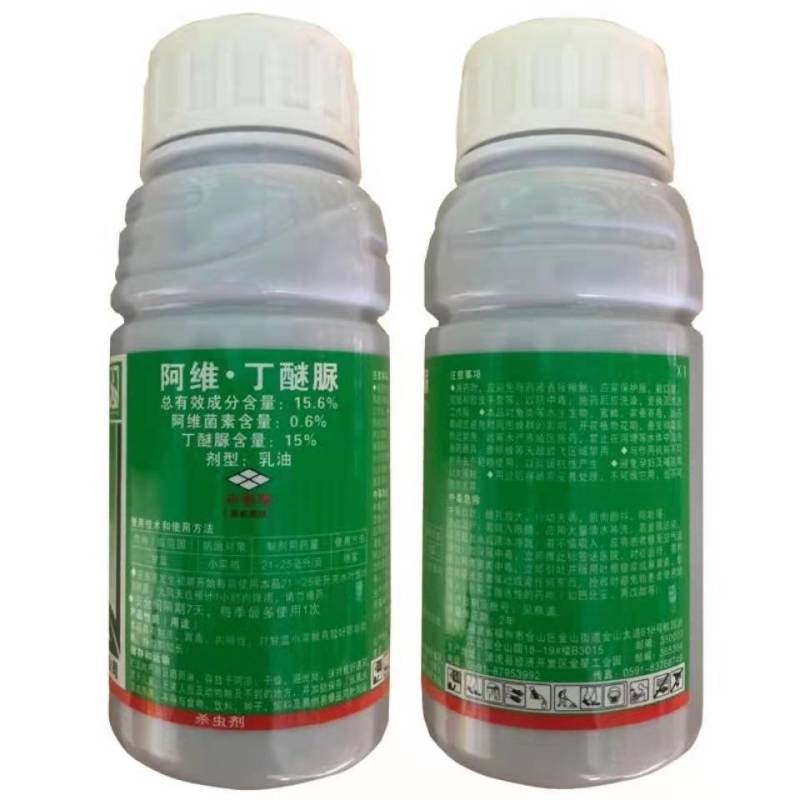 茶博士15.6%阿维菌素丁醚脲茶小绿叶蝉茶毛虫茶尺蠖小菜