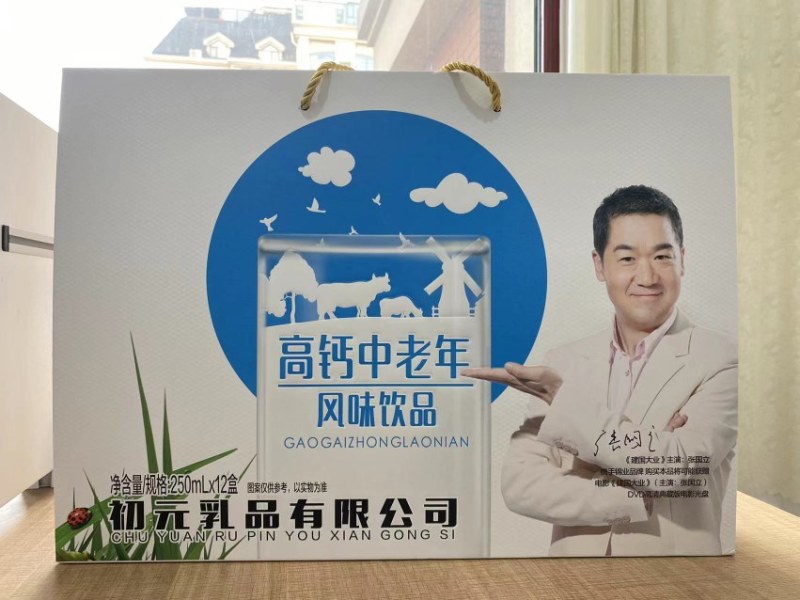 初元大木盒降价促销预购从速报单留货！