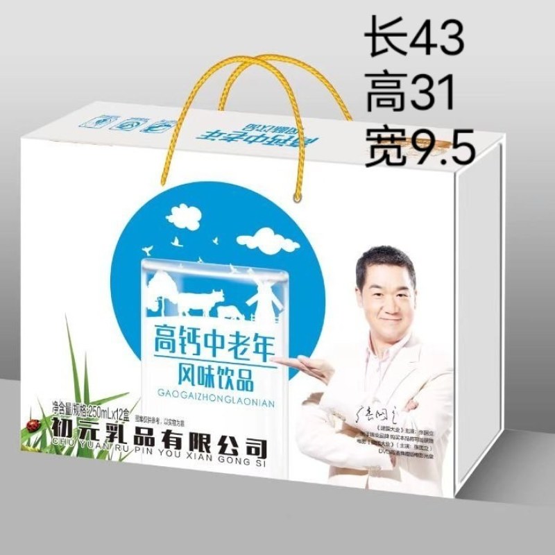 初元大木盒降价促销预购从速报单留货！