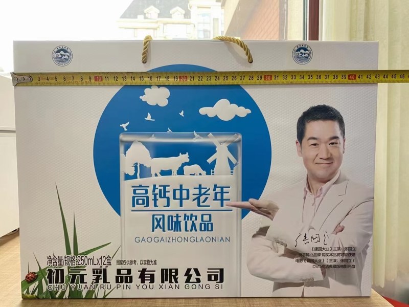 初元大木盒降价促销预购从速报单留货！
