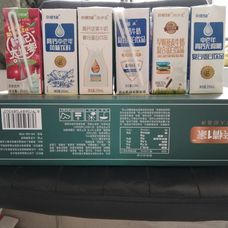 中老年高钙无蔗糖大木盒厂家促销只为走量！