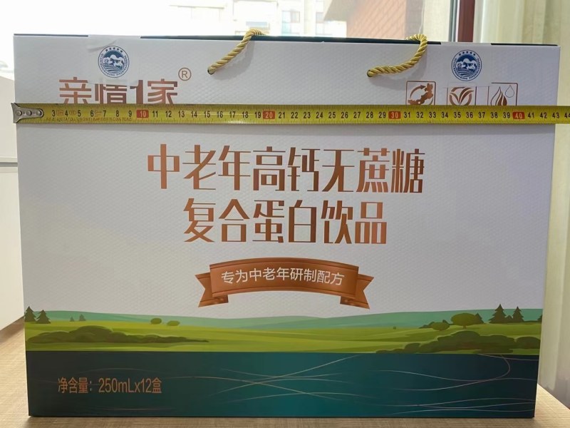 中老年高钙无蔗糖大木盒厂家促销只为走量！