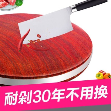 越南切菜板防霉抗菌实木厨房用品家用案板红铁木砧板菜墩整木