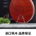 越南切菜板防霉抗菌实木厨房用品家用案板红铁木砧板菜墩整木