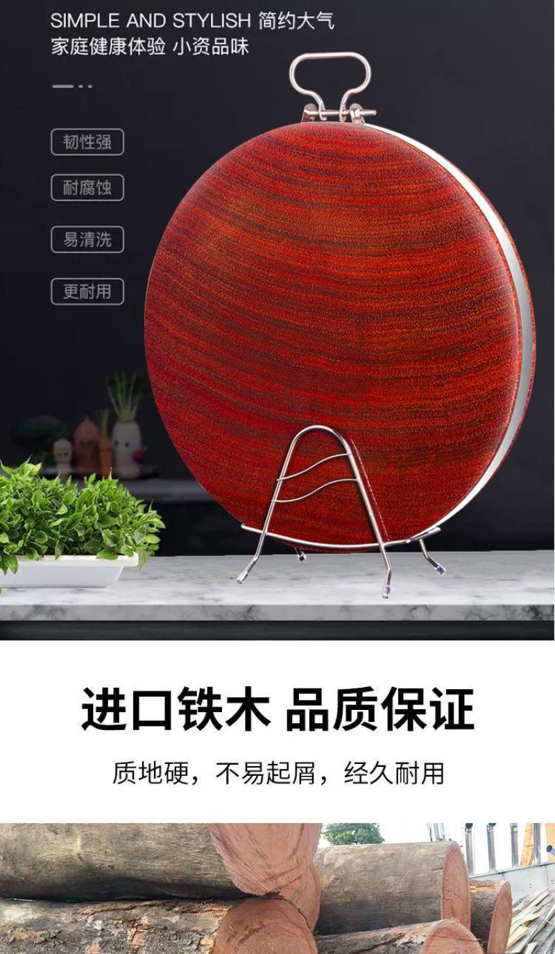 越南切菜板防霉抗菌实木厨房用品家用案板红铁木砧板菜墩整木