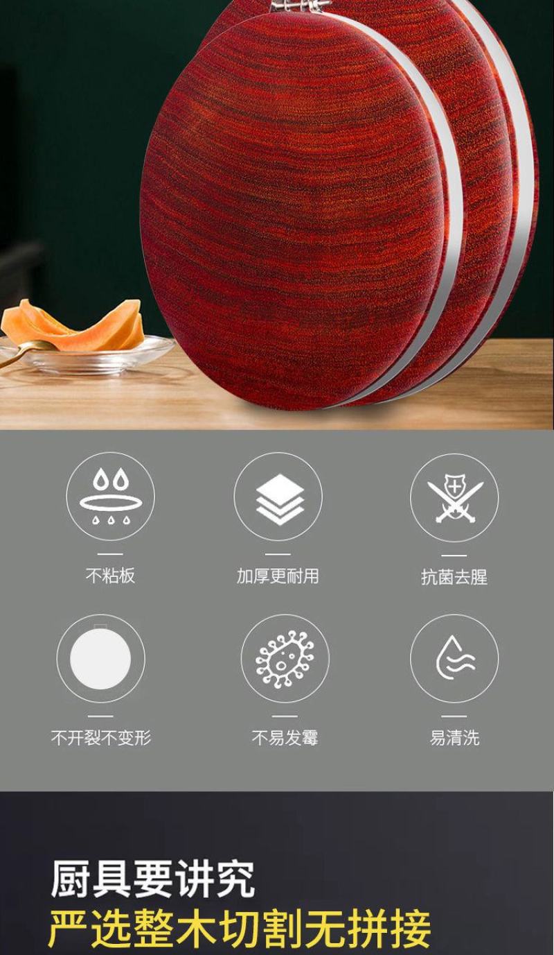 越南切菜板防霉抗菌实木厨房用品家用案板红铁木砧板菜墩整木