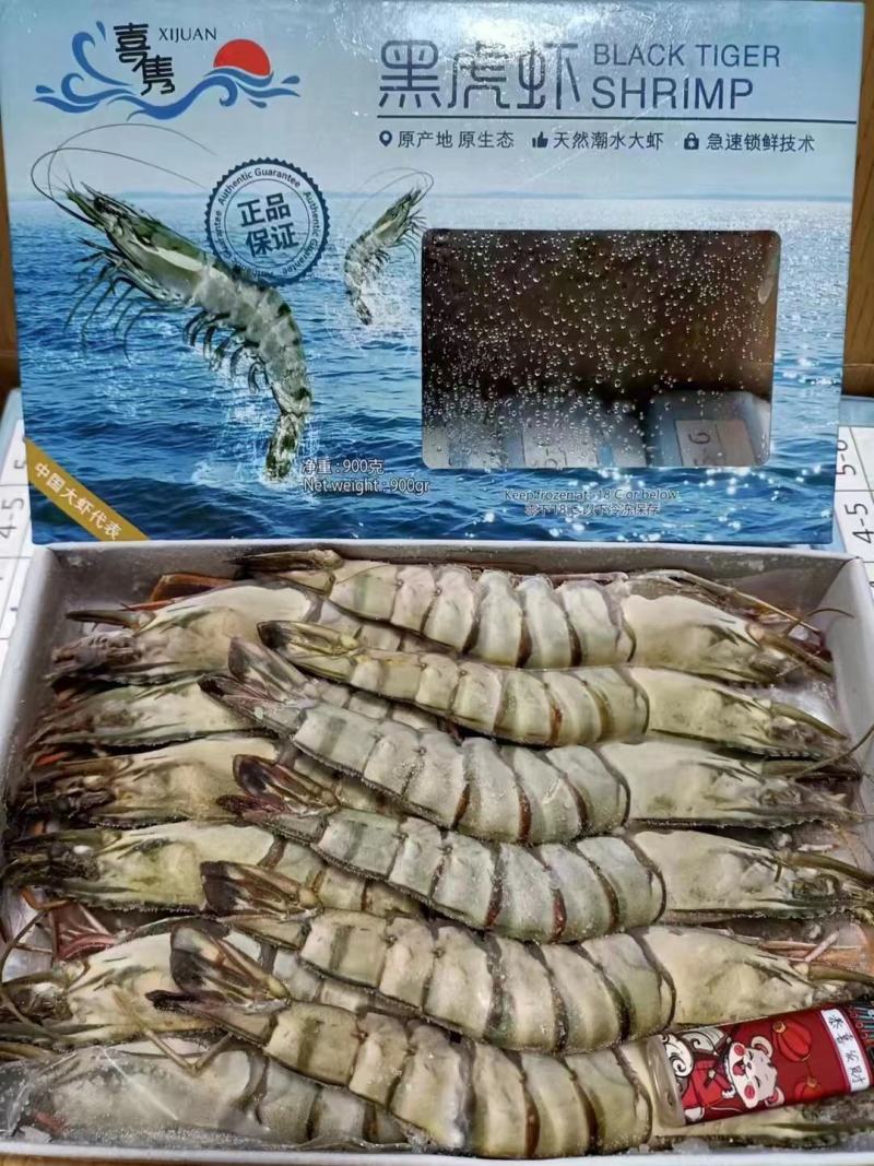 大黑虎虾江苏水产基地品质保证货量充足欢迎联系