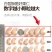 【只卖精品】越南精品盐焗带皮腰果