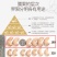 【只卖精品】越南精品盐焗带皮腰果