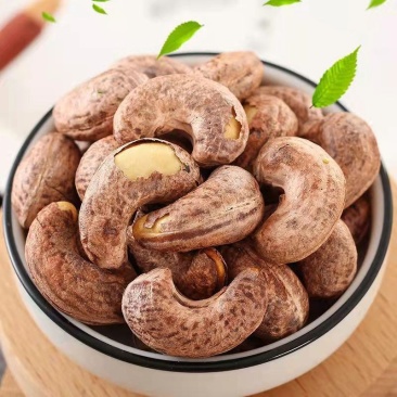 【只卖精品】越南精品盐焗带皮腰果