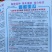 香格里拉339洋香瓜种子出口品种新型甜瓜种子特甜金黄皮