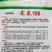 全雌水果黄瓜种子未来108翠绿油亮口感佳耐病毒适合各茬口