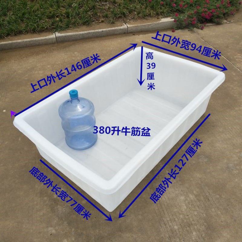 养鱼塑料方桶长方形卖鱼盆加厚水产养殖箱龟箱大号牛筋储水箱