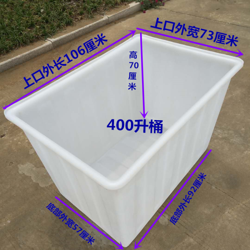养鱼塑料方桶长方形卖鱼盆加厚水产养殖箱龟箱大号牛筋储水箱