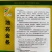 油亮金条黄瓜种子油亮密刺黄瓜种籽抗病耐热高产瓜码密