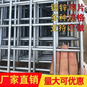 镀锌铁丝电焊网网片建筑网格养殖隔离网加粗狗笼子钢丝围栏