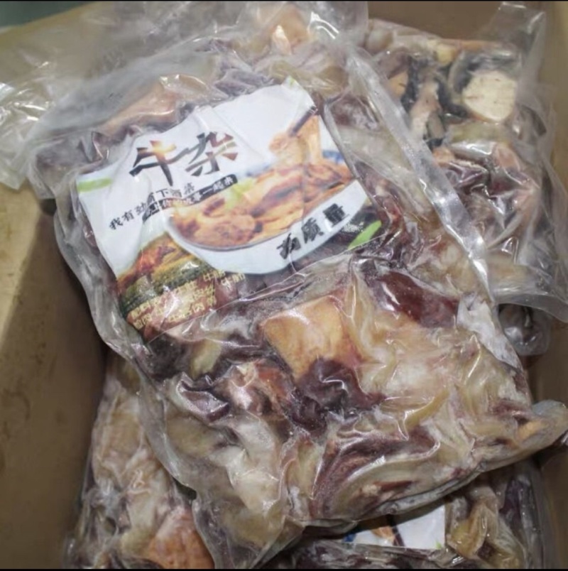 牛杂