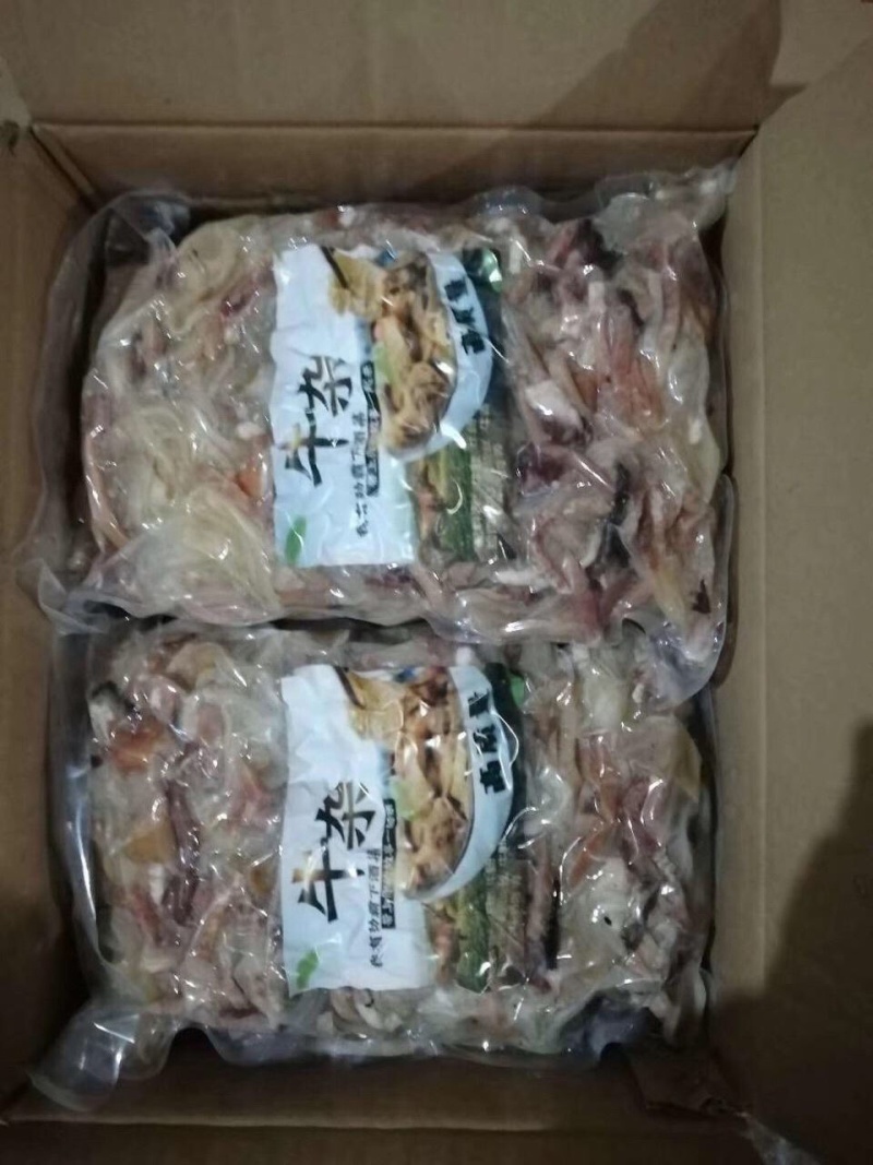 牛杂