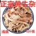 牛杂
