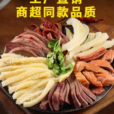 牛杂