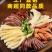 牛杂
