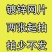 镀锌铁丝电焊网网片建筑网格养殖隔离网加粗狗笼子钢丝围栏