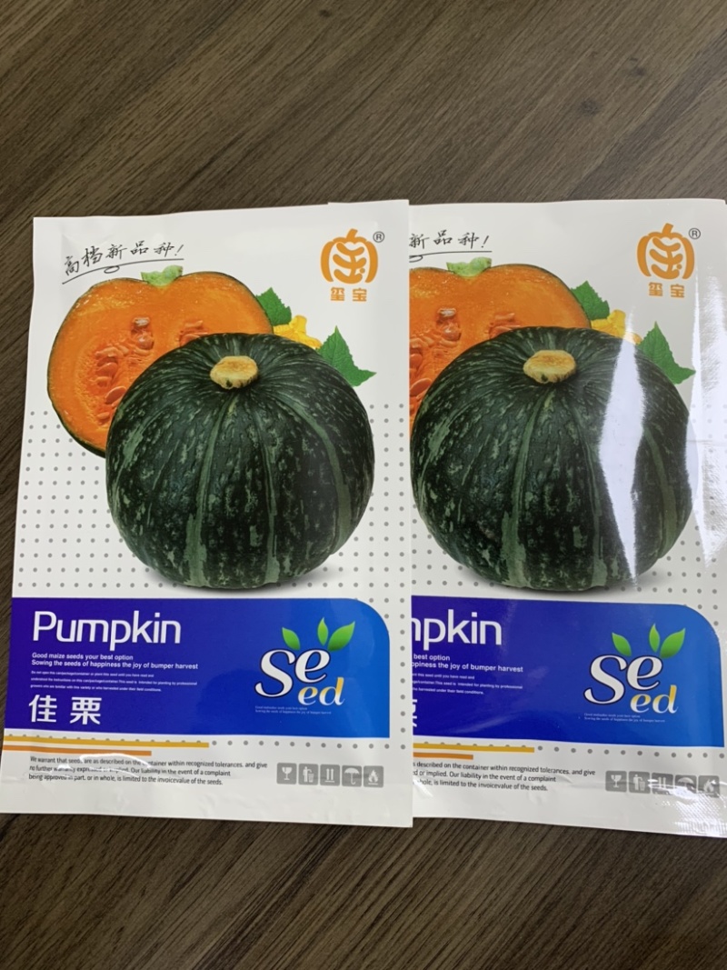 包邮蔬菜贝贝南瓜板栗南瓜种子厂家直销四季种植