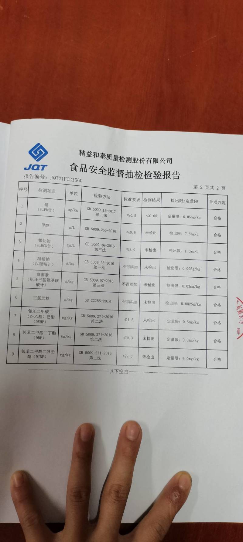 纯米酒客家黄酒
