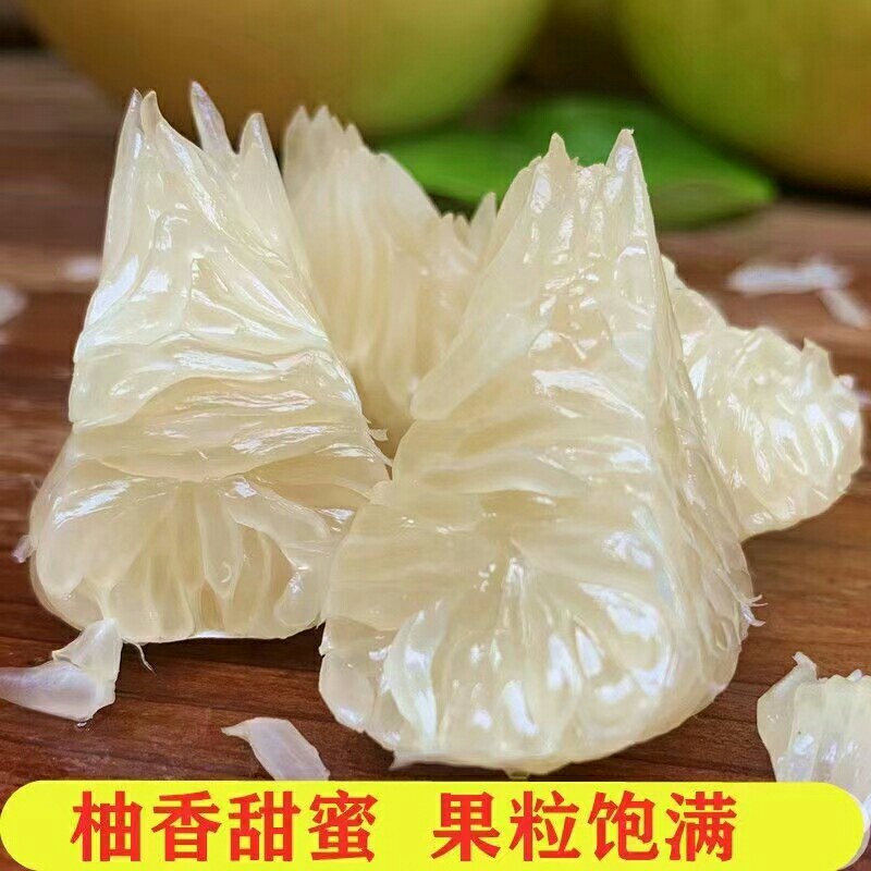 湖南江永正宗老树沙田柚，皮薄肉厚，多汁，糖份高，水份足。