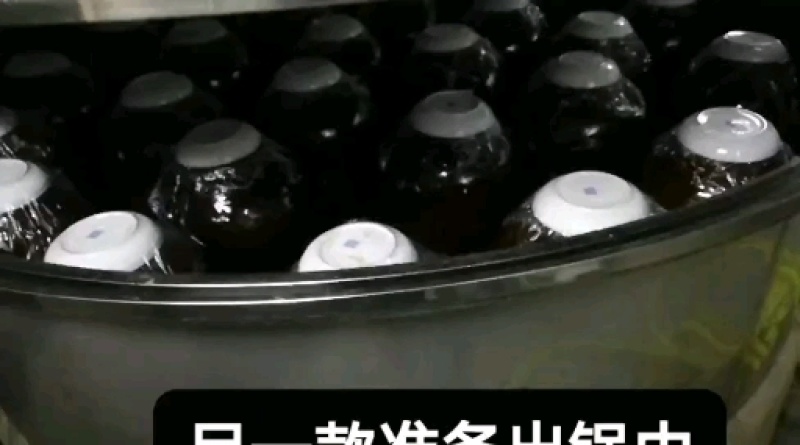黄田米酒