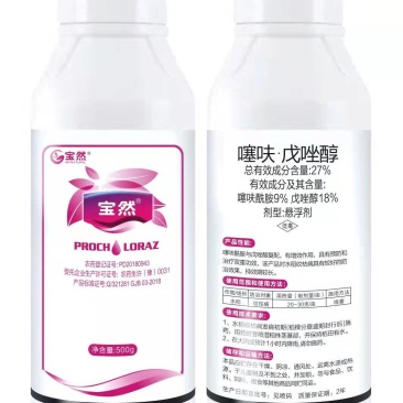 塞呋戊唑醇杀菌剂原厂原证水稻纹枯病，稻曲病，叶斑病，白粉