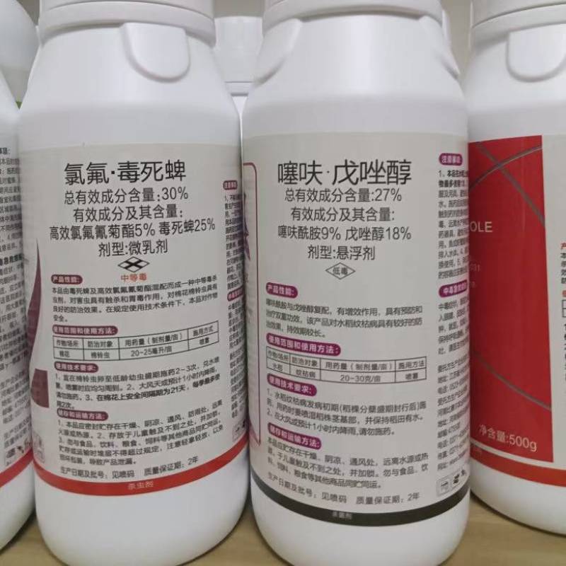 塞呋戊唑醇杀菌剂原厂原证水稻纹枯病，稻曲病，叶斑病，白粉