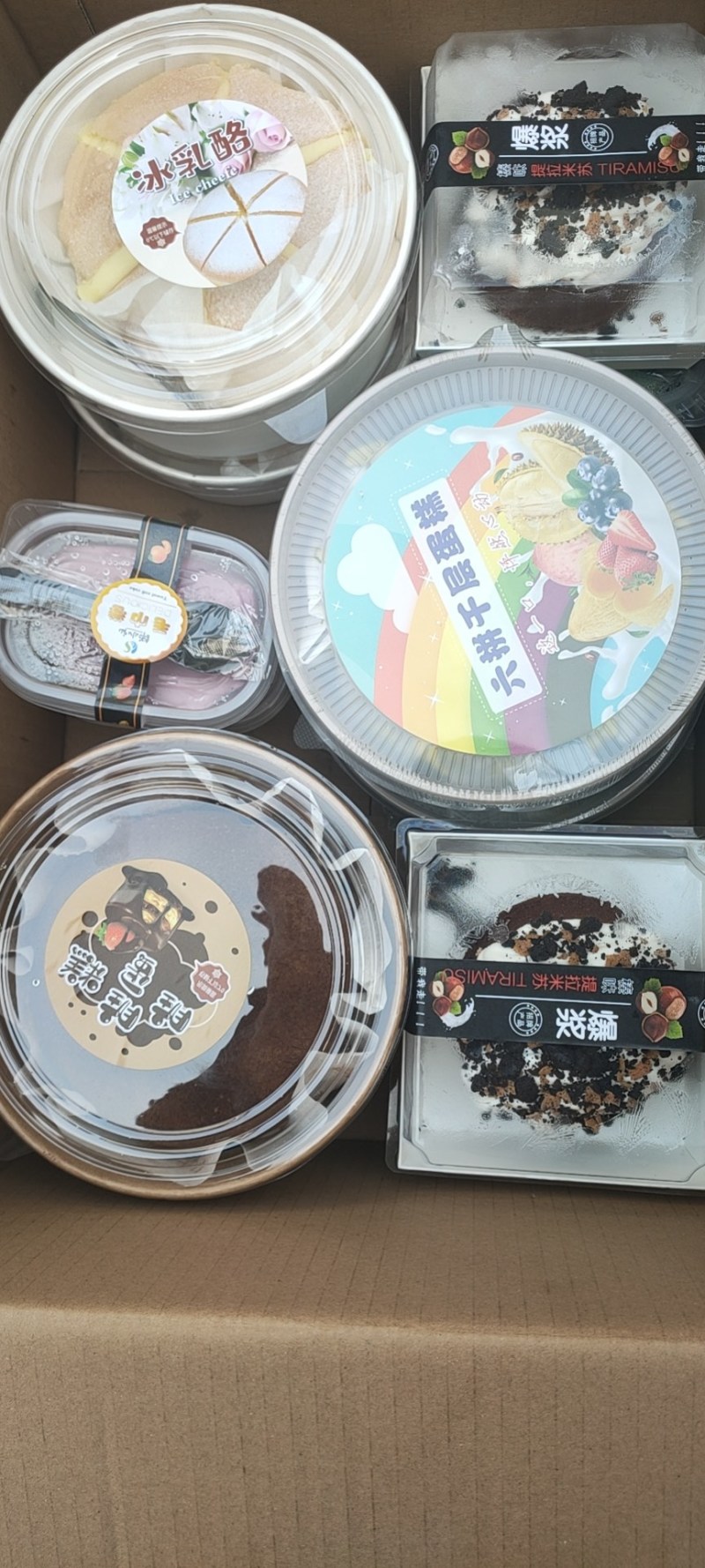 【店长推荐】榴莲千层蛋糕6寸300g