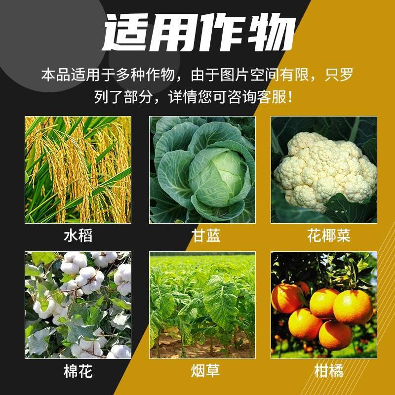 甲维茚虫威原厂原证稻丛卷叶螟，钻心虫，大豆青虫，玉米螟虫