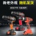 电钻工具套装五金电工专用日常家用维修多功能工具箱
