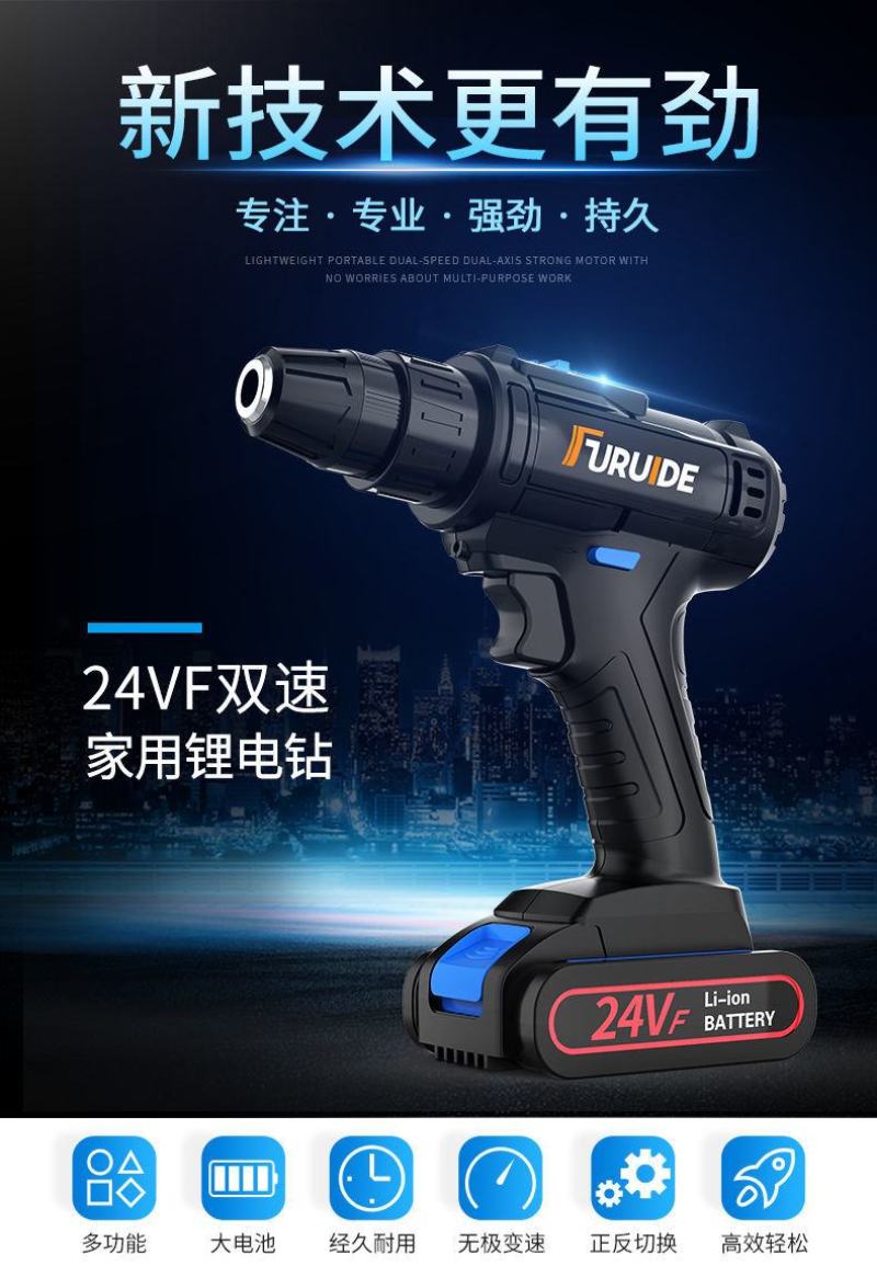 电钻工具套装五金电工专用日常家用维修多功能工具箱