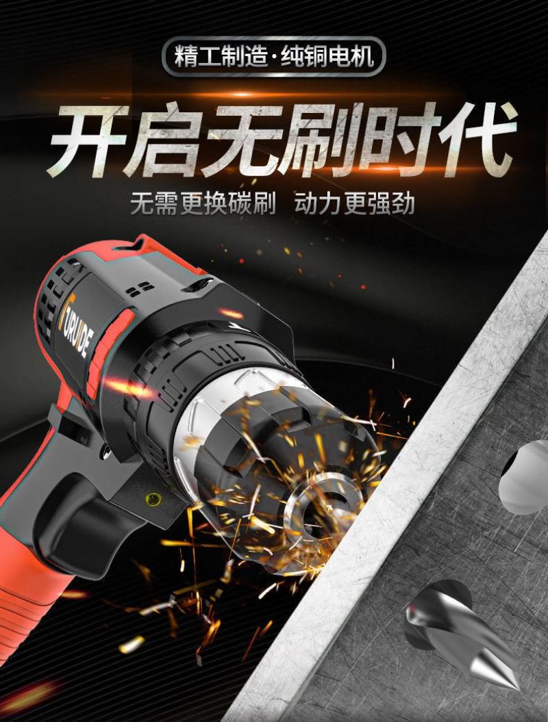 电钻工具套装五金电工专用日常家用维修多功能工具箱