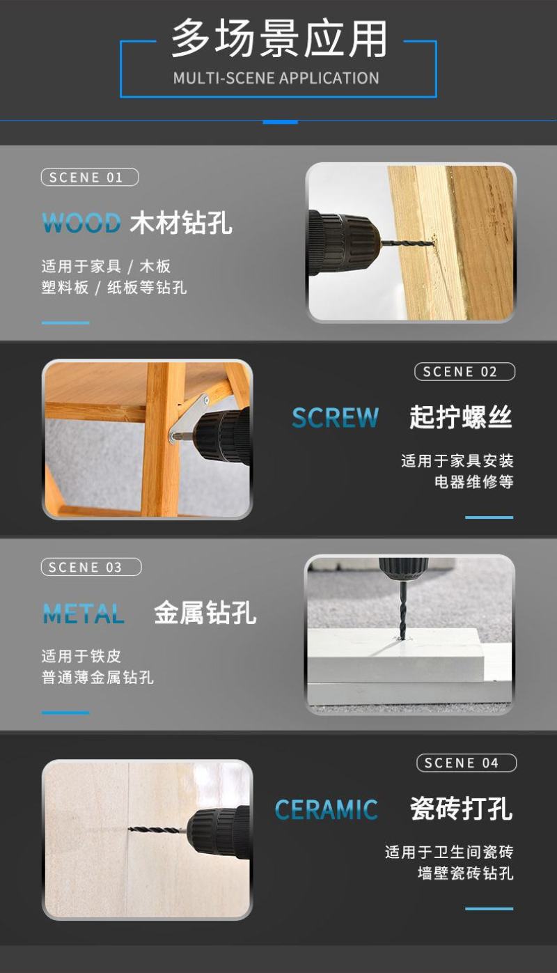 电钻工具套装五金电工专用日常家用维修多功能工具箱