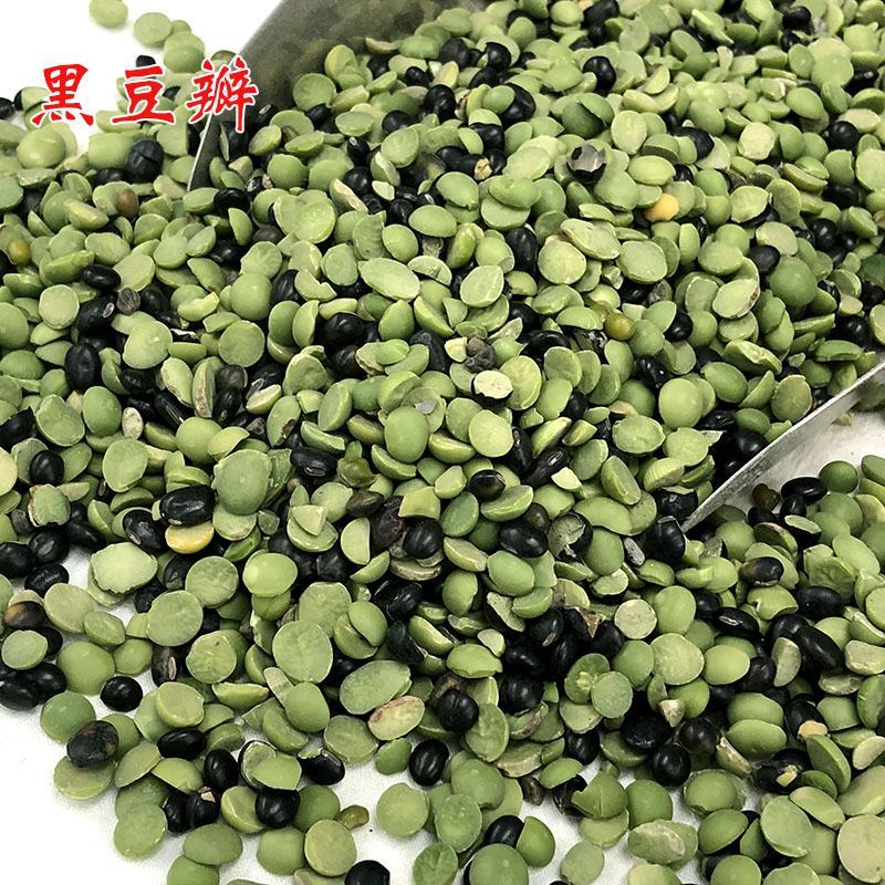 批发绿芯黑豆瓣农家新货绿心黑豆半粒碎打豆浆五谷杂粮袋装