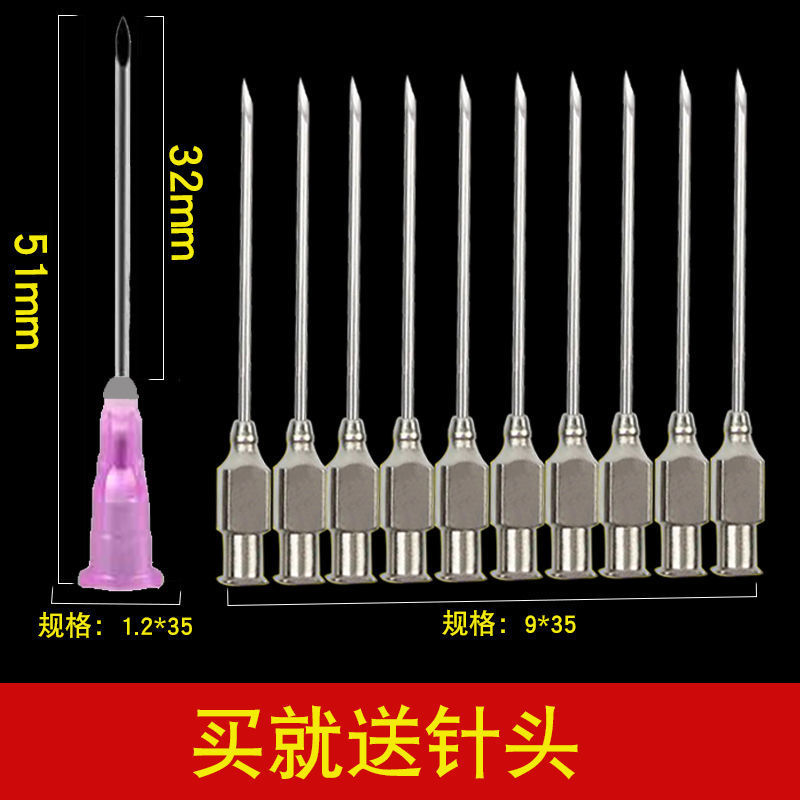 兽用注射器大号猪牛羊狗猫犬类禽类精品塑钢打针塑料玻璃小针