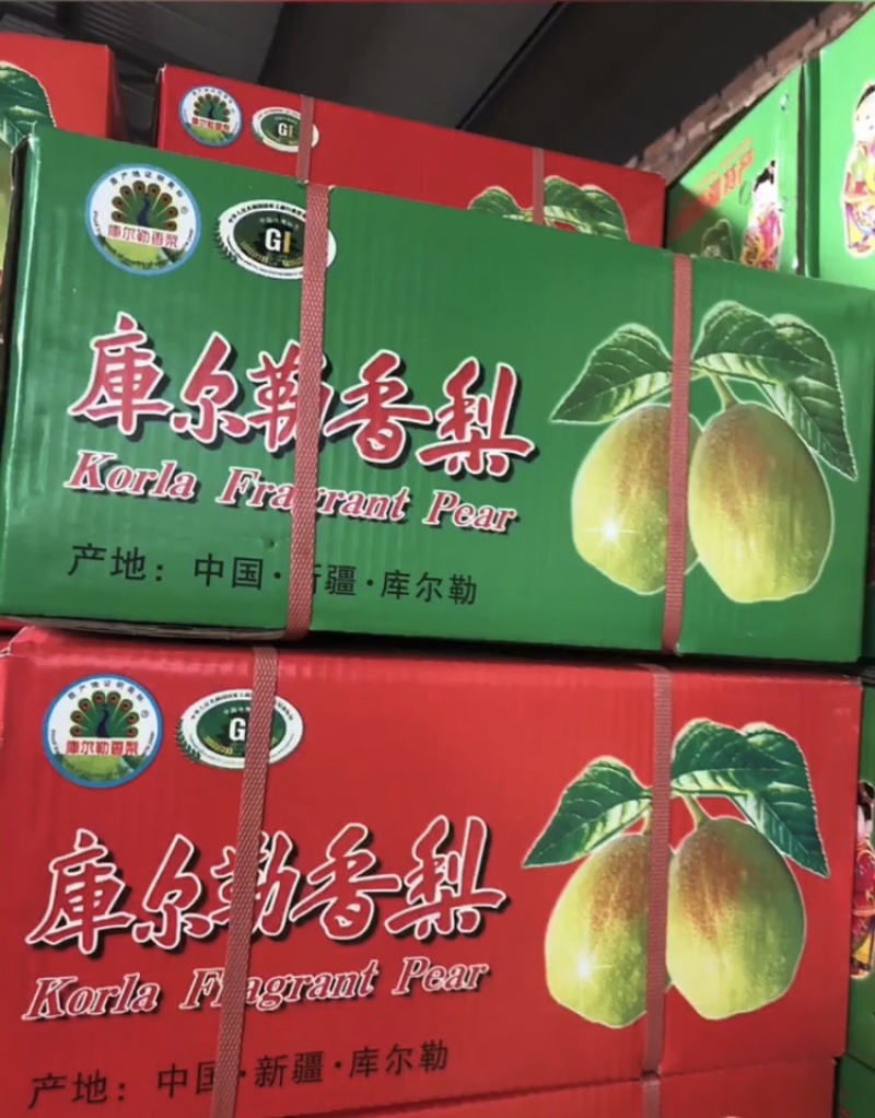 库尔勒香梨礼盒，大量现货供应，价格便宜，口感嘎嘎甜