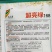 油亮型黄瓜种子超亮绿168黄瓜种子抗病耐热杂交黄瓜种籽