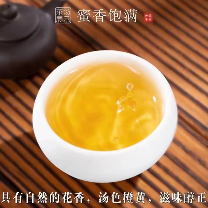 单枞茶鸭屎香乌龙新茶春茶清香礼盒装500克