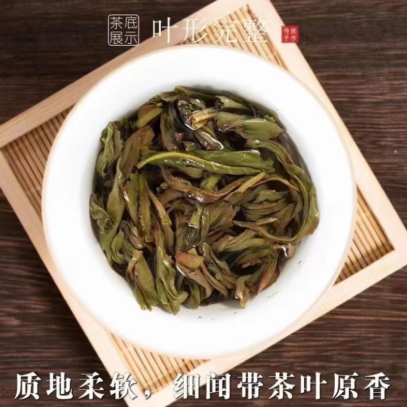 单枞茶鸭屎香乌龙新茶春茶清香礼盒装500克