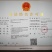 咖啡豆（烘焙豆）云南小粒咖啡商业熟豆