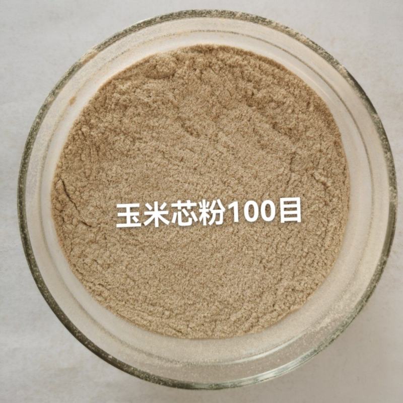 厂家推荐，玉米芯粉30目60目100目当载体填充物发酵料