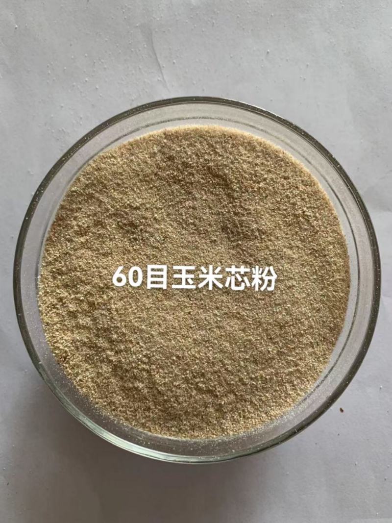 厂家推荐，玉米芯粉30目60目100目当载体填充物发酵料