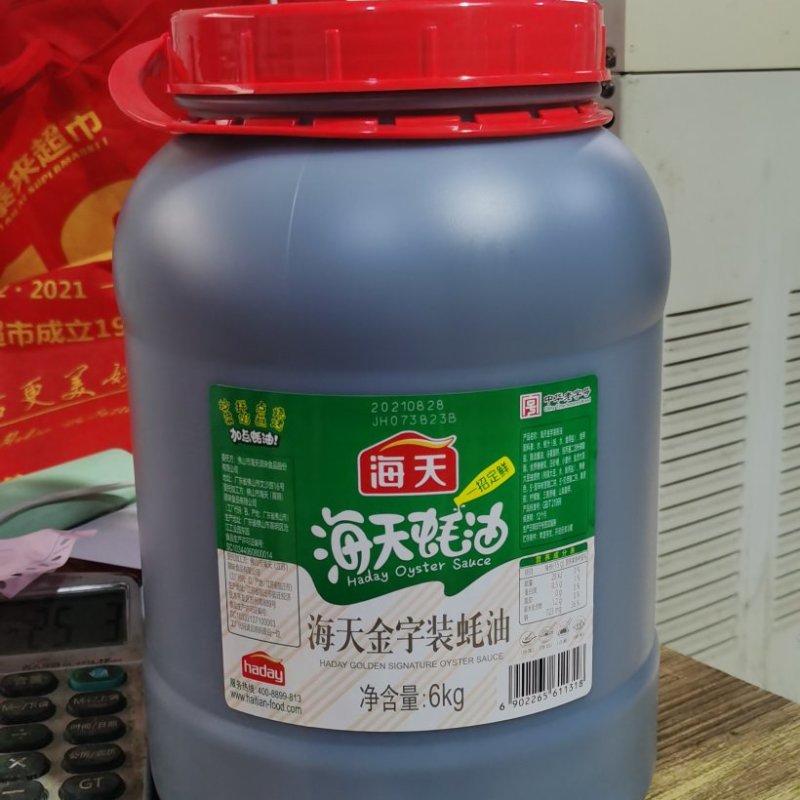 海天金字蚝油6kg×2桶