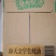 海天金字蚝油6kg×2桶